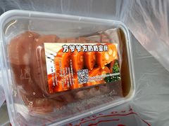-方爷爷·方奶奶蜜藕