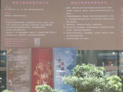 -南越王博物院(王宫展区)