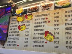 菜单-新记美食(关闸店)