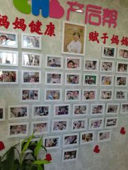 -产后帮产后修复(首城国际店)
