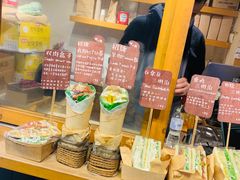 kufta鸡肉卷-Al Salam莫的三明治