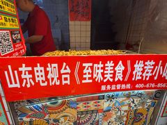 -芙蓉泉·烤鸡爪(芙蓉街店)