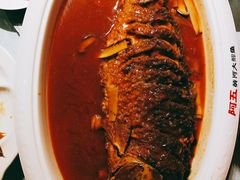 -阿五黄河大鲤鱼(纬三路店)