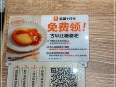 -小满手工粉(北京来福士店)
