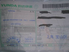 -韵达快运