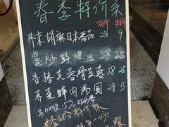 -逸林轩中餐厅(中信泰富朱家角锦江酒店)