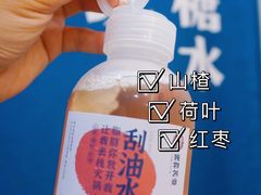 -炖物24章·顺时轻养茶(杭州保利时光里店)