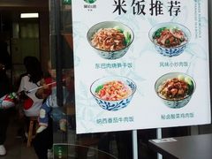 -蒙自源小锅米线(金佰利店)