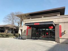 -陕西汤峪会议中心温泉酒店