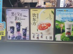 -兵立王鲜果茶·奶茶(龙泉驿阳光新城店)