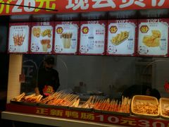 -正新鸡排·炸鸡烧烤(中原店)