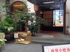 -1912街区