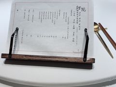 餐前小菜-鲤院·新中式美学·庭院餐厅(夫子庙店)