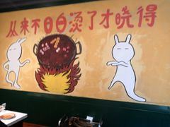 -小郡肝火锅(宣汉店)