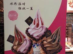 -GODIVA(王府井apm店)