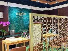 -109度二手奢侈品手表包包珠宝回收(新天地店)