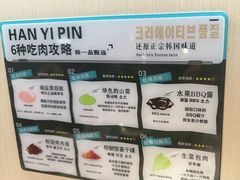 -韩一品韩国料理(柏庐南路店)