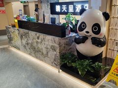 -晴天里酒店(春熙路太古里店)