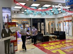 -时尚电器(东城中路店)