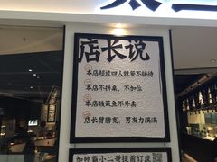 -太二酸菜鱼(福州泰禾店)