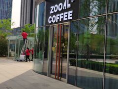 -ZOO COFFEE动物园咖啡(望京锐创店)