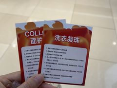 -开元商城(钟楼店)