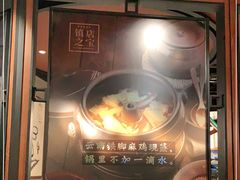 -云海肴云南菜(正大广场店)