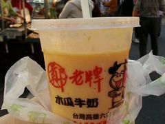 -六合夜市