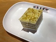 爽滑椰汁糕-冰泉豆浆馆(阳朔店)