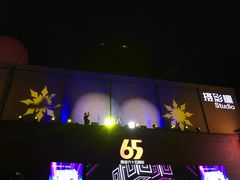 -西安电影制片厂