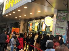门面-鲍师傅糕点(春熙路店)