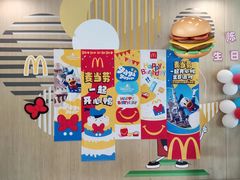 -麦当劳(季华好又多店)