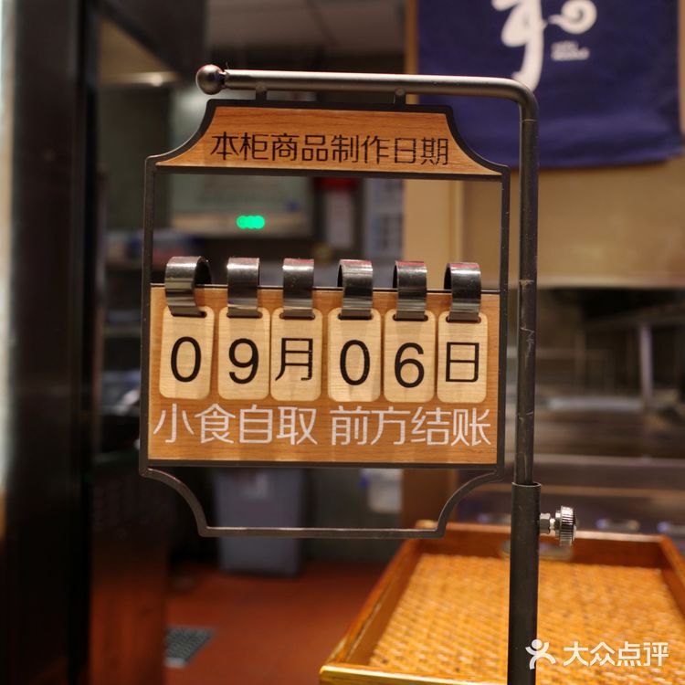 书房里的养生面，香浓味美抚慰人心