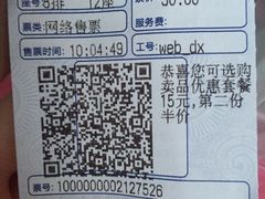 -万达影城(IMAX激光铁西万达广场店)