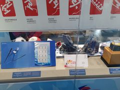 -上海体育博物馆