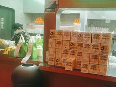 -混果汁(福田领展中心城店)