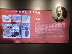 -西湖风景区-钱塘江大桥陈列馆