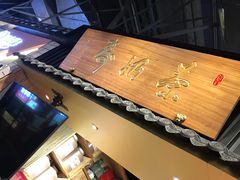 -寿奶茶·鲜奶与茶(合生汇购物中心店)