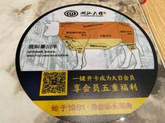 -潮汕大目牛肉火锅(皇岗旗舰店)