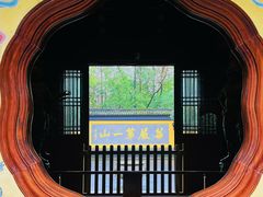 -慧因高丽寺