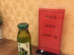 -红叶日料·放题·海胆·定食(星海店)
