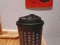 -相尽欢江湖铁板烧(武商梦时代店)