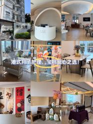 -侒悦缦月子中心·疗愈园区(龙岗店)