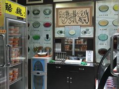 -奶酪魏(牛街总店)