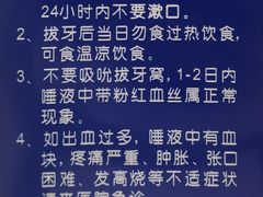 -北京大学口腔医院(魏公村总院)