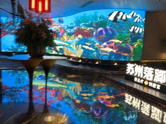 -唐宫足道·SPA·住宿24H会所(木渎店)