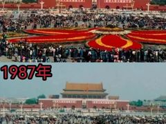 -天安门广场