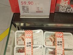 -盒马鲜生(皇庭广场店)