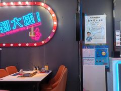 -大成海鲜烧烤·小龙虾(五角场店)