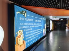 -卢米埃影城(苏州园区华润杜比全景声激光店)